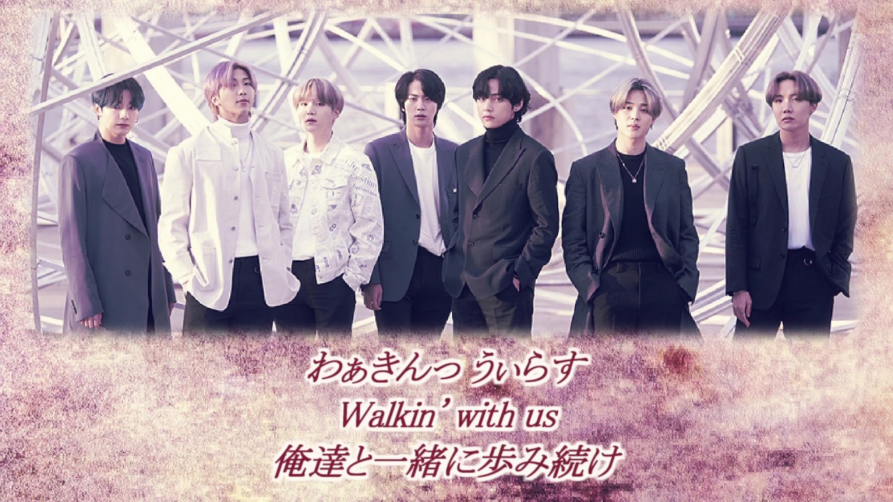 日本語訳/英韓カナルビ】We are Bulletproof:the Eternal【BTS/防弾