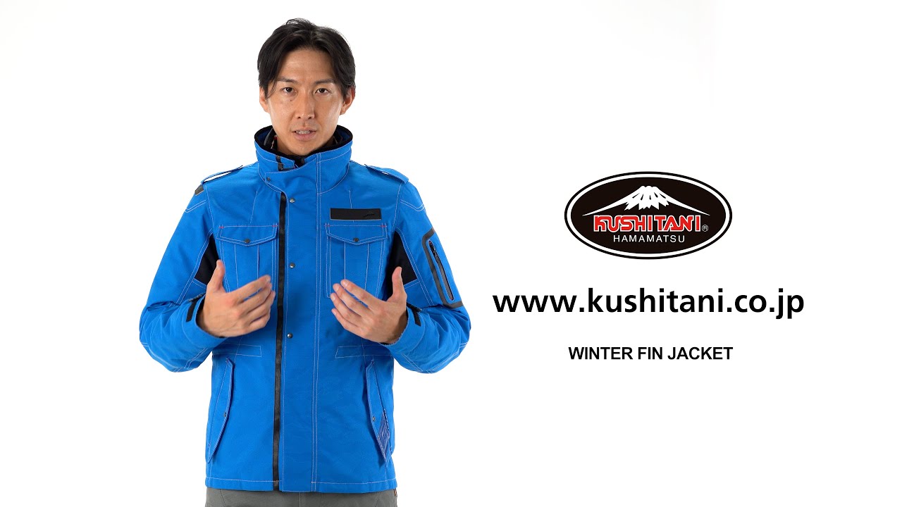 2022-23秋冬新商品 K-2836 ウィンターフィンジャケット入荷のお知らせ