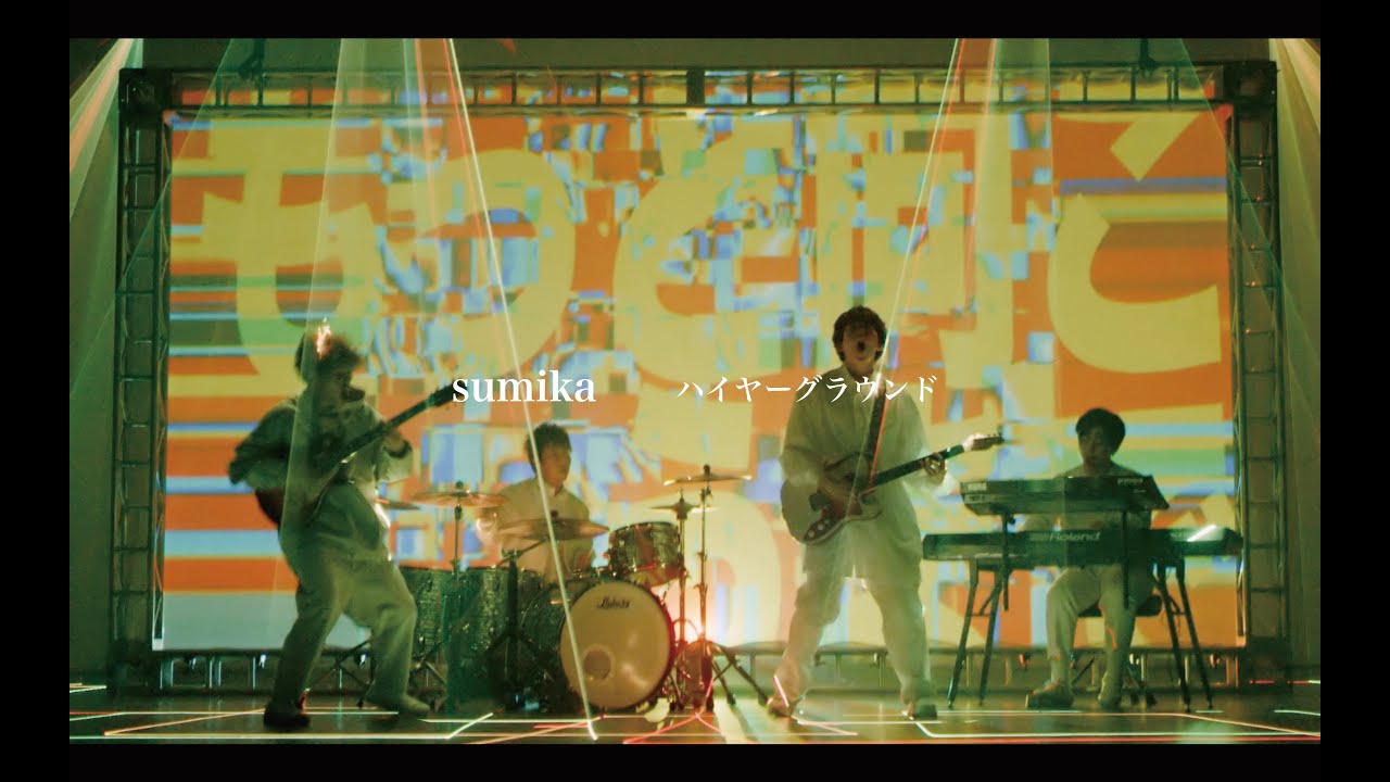 sumika / Higher Ground【Music Video】 - YouTube