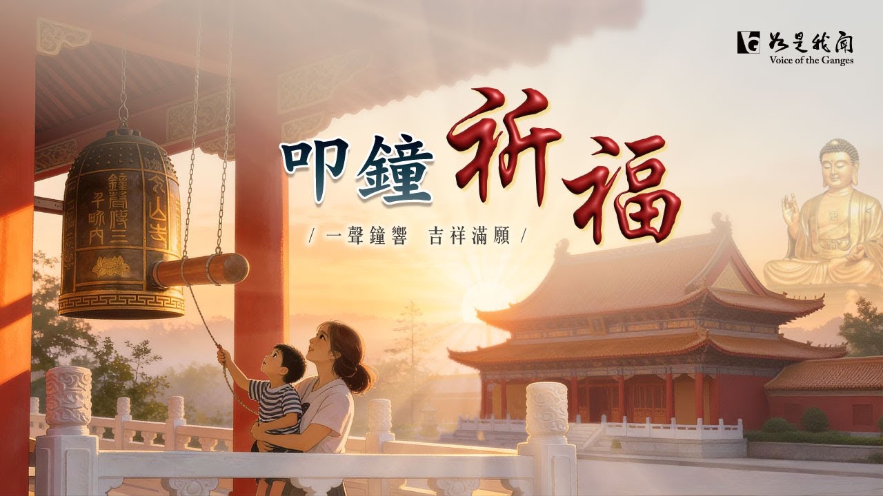 和風ユニット】華風月1stアルバム「湖上の月、流転の花 」クロス