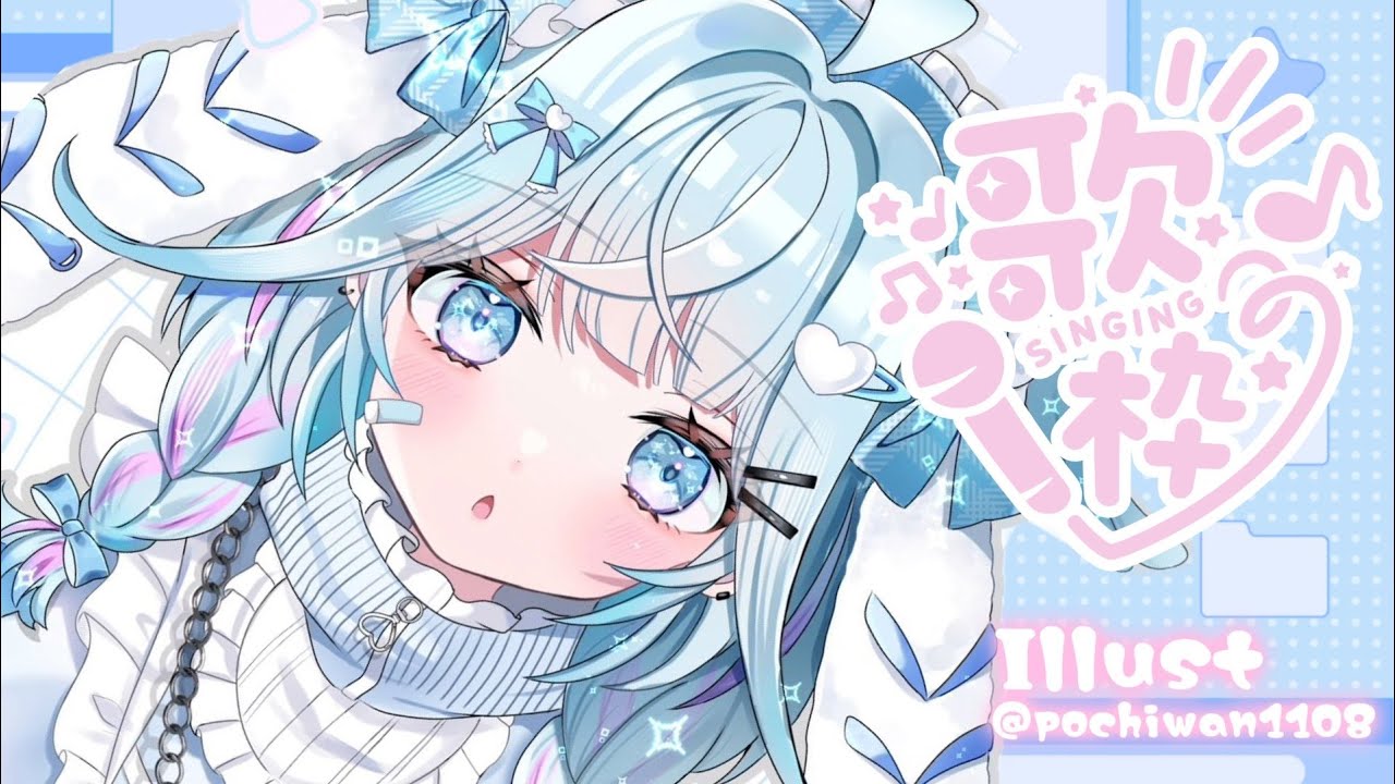 歌枠 KARAOKE】縦型歌枠🩵【水宮枢／FLOW GLOW】#hololivedev_is - YouTube