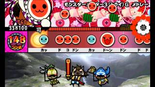 ゼルダの伝説 モンハンRISE 太鼓の達人 3個売り ゼルダの伝説 モンハン