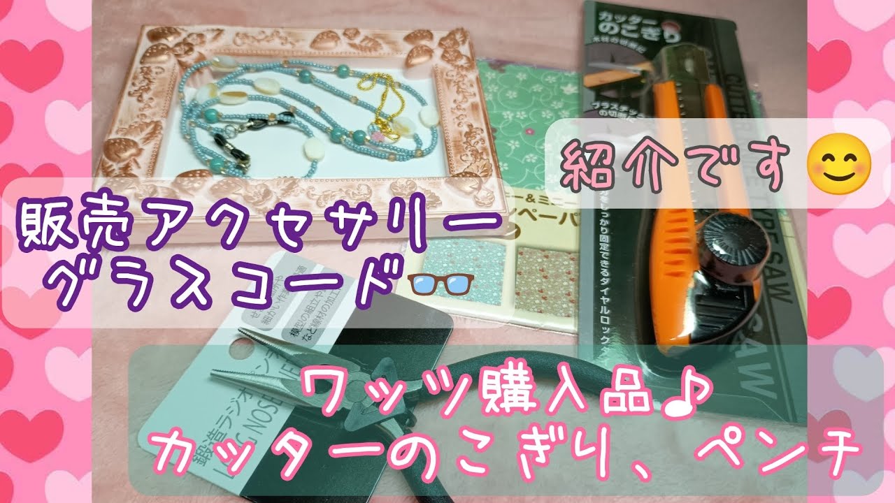 SOLID BEAT - YouTube