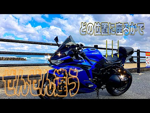 ZX-4Rの乗車位置について【motovlog#452】 - YouTube