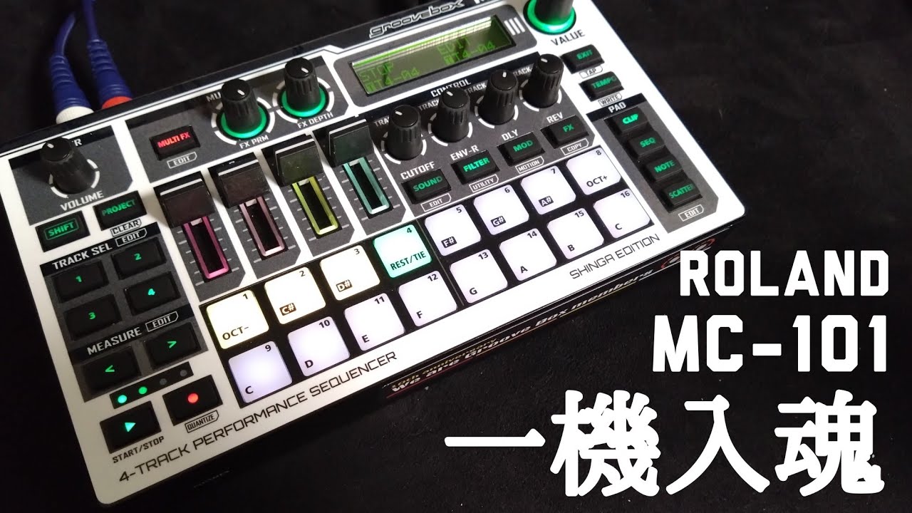 Roland MC-101 一機入魂！ - YouTube