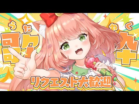 ゆっきん【博多弁猫Vtuber】 yukkin - - YouTube