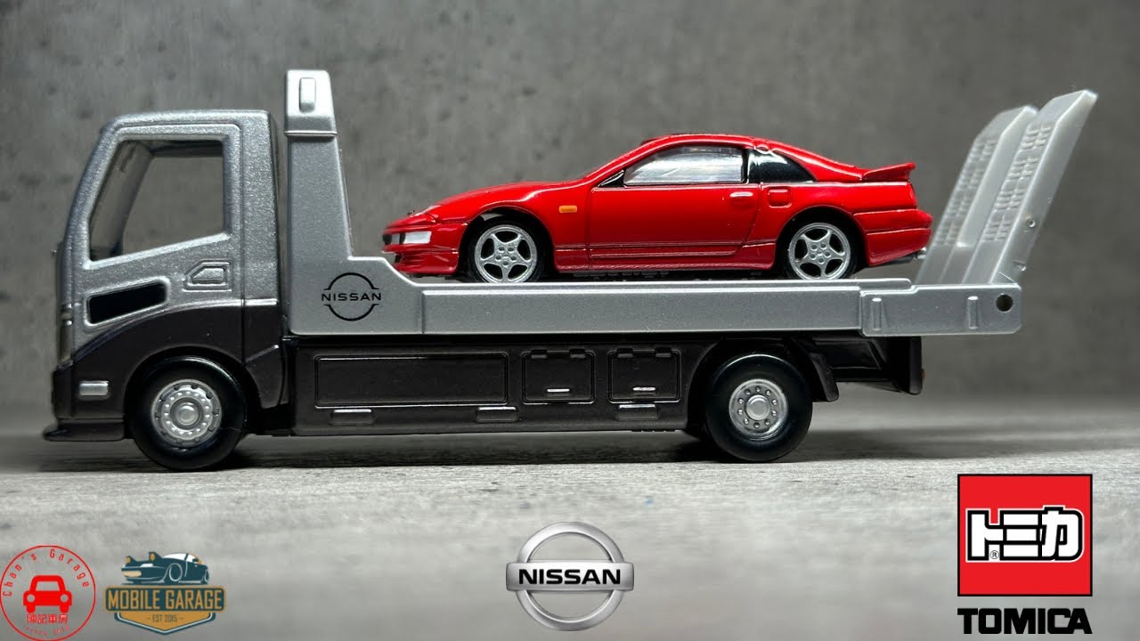 トミカ 2023 Tomica Premium Transporter Nissan Fairlady Z 300 ZX