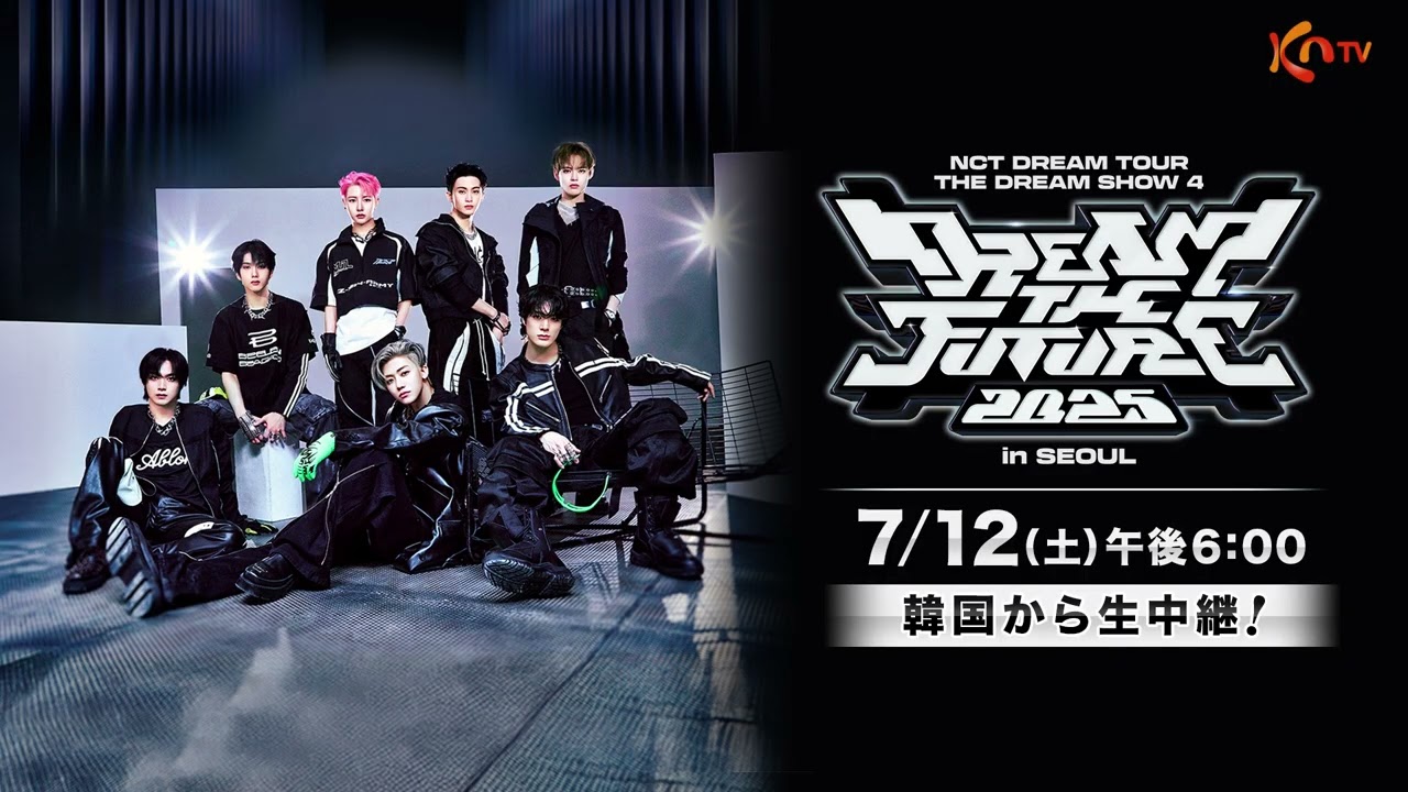 KNTV】2025 NCT DREAM TOUR ＜THE DREAM SHOW 4 : DREAM THE FUTURE