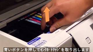 インクが残っている場合のインク交換方法 （エプソン EP-30VA,EP-808A