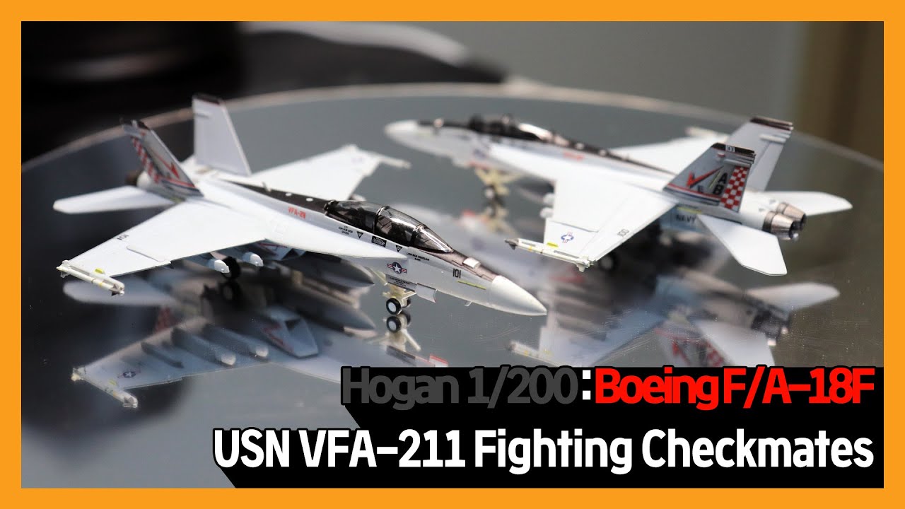 航空機・ヘリコプター hogan M-SERIES 1/200 F/A-18F VFA-103 F-18F