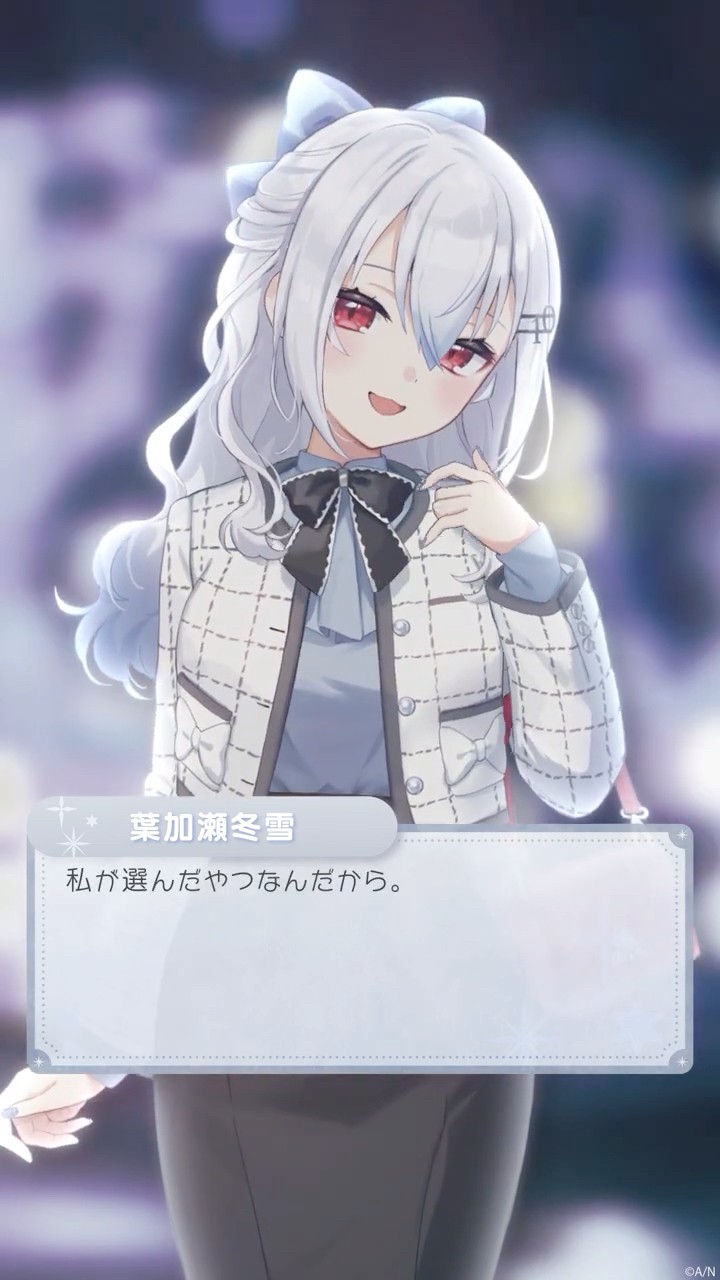 12/12発売新グッズ】Twinkle Gifts ~ウィンターデート2025~グッズ #葉