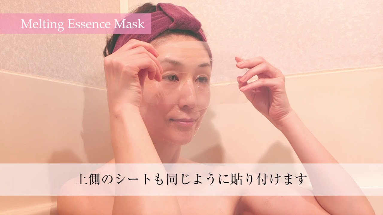 Quanis（クオニス） メルティングエッセンス マスク（温感フェイス