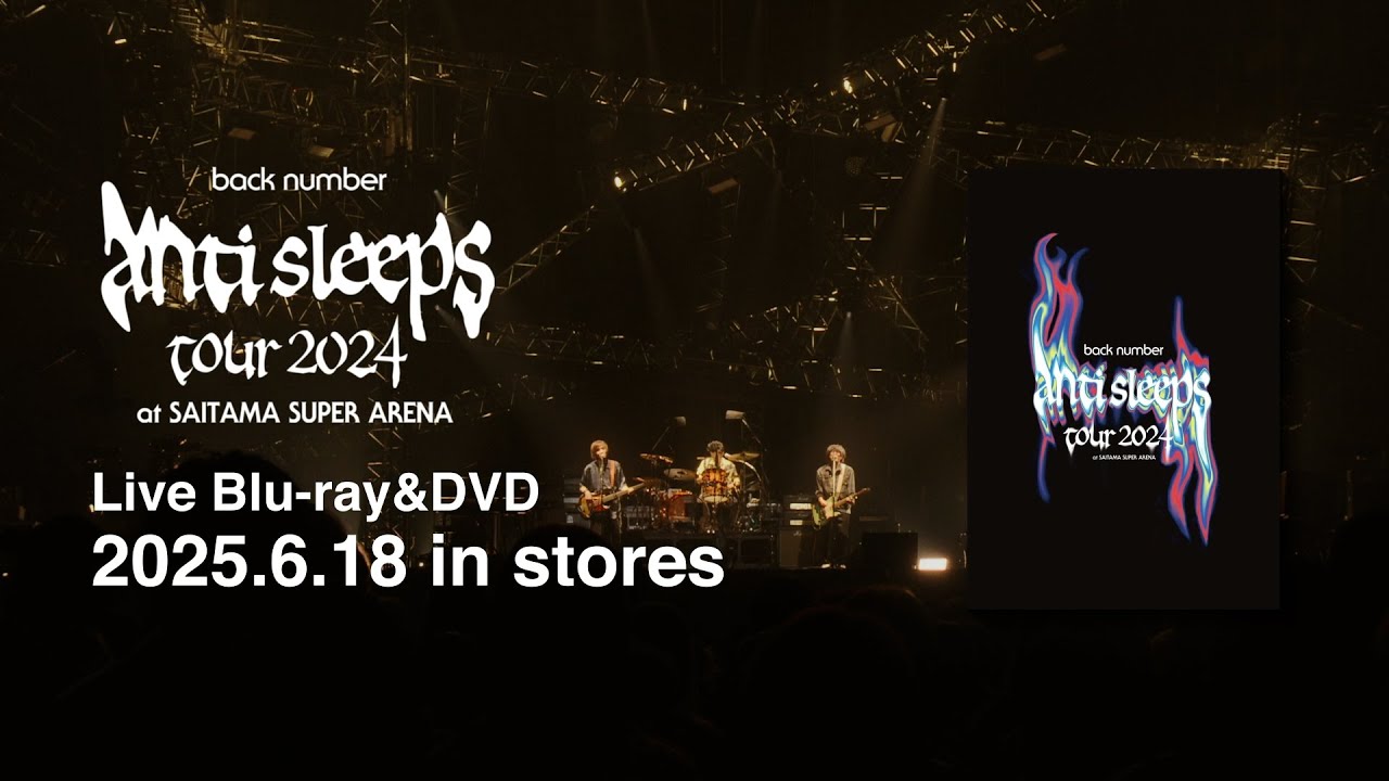 LIVE Blu-ray & DVD『back number “anti sleeps tour 2024” at SAITAMA