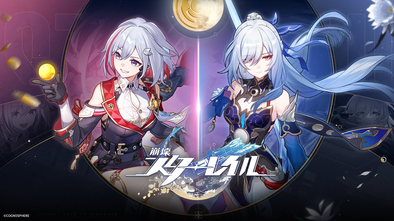 Honkai: Star Rail is now on PlayStation®5! - YouTube