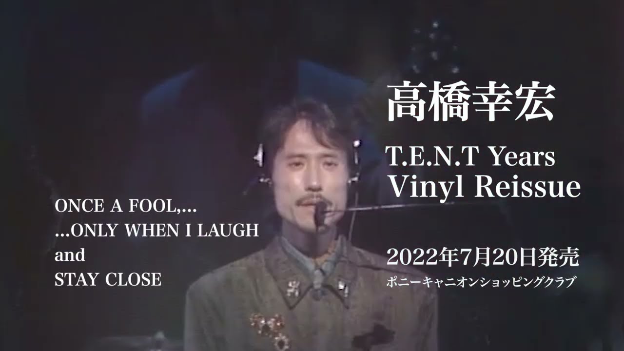 高橋幸宏『T.E.N.T Years Vinyl Box』ポニーキャニオンショッピング