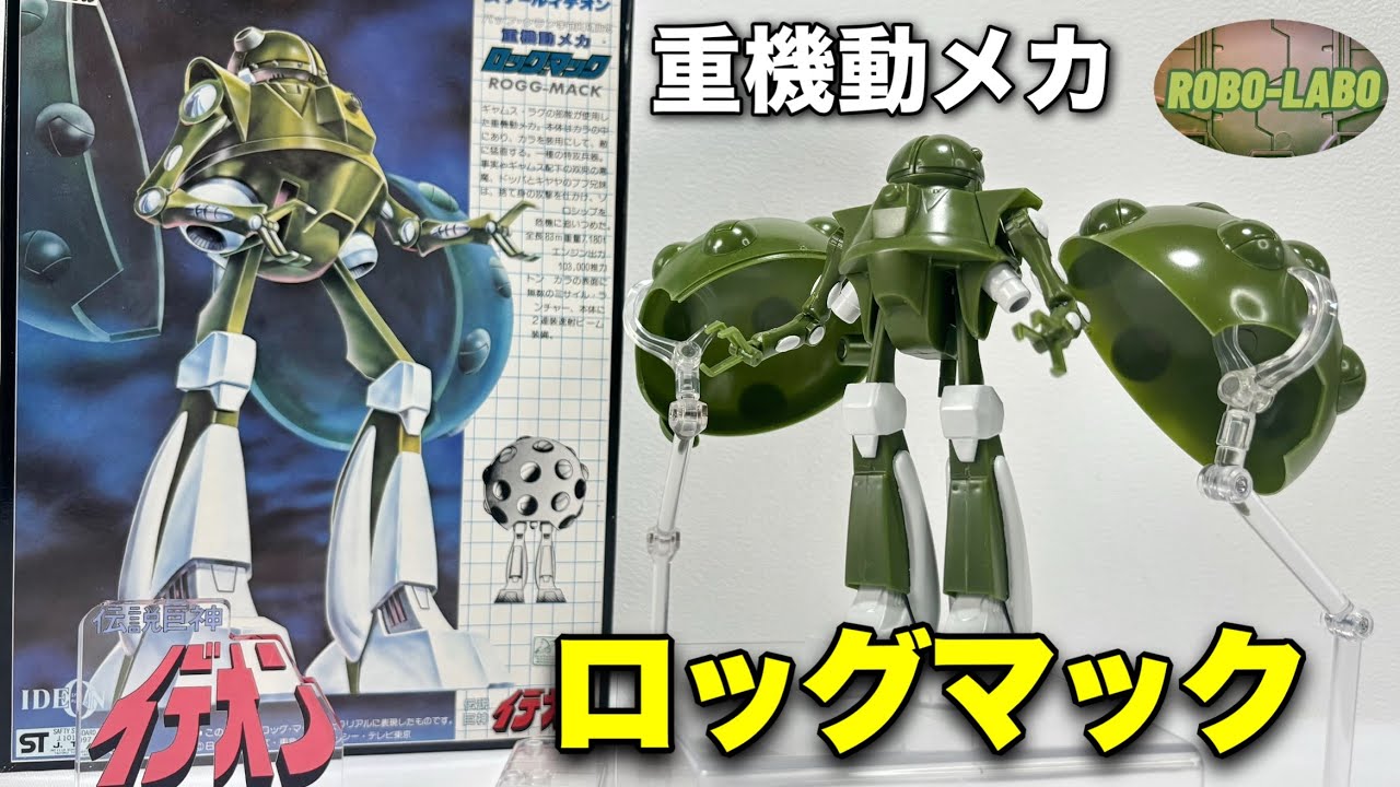 IDEPLA] I want to make the 1/600 scale 