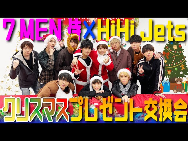 7 MEN Samurai x HiHi Jets (w/English Subtitles!) A gift exchange