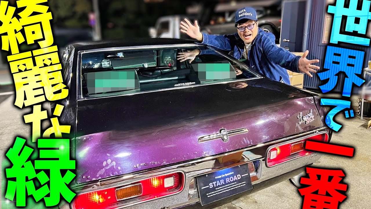 LAUREL】10年間ずっと付けたかったスピーカー - YouTube