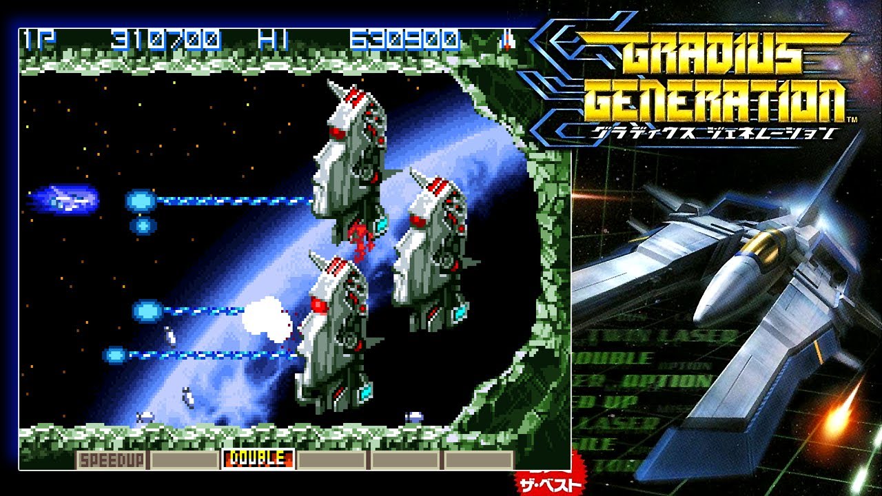 GBA】 グラディウスジェネレーション 1周目 タイプA - YouTube