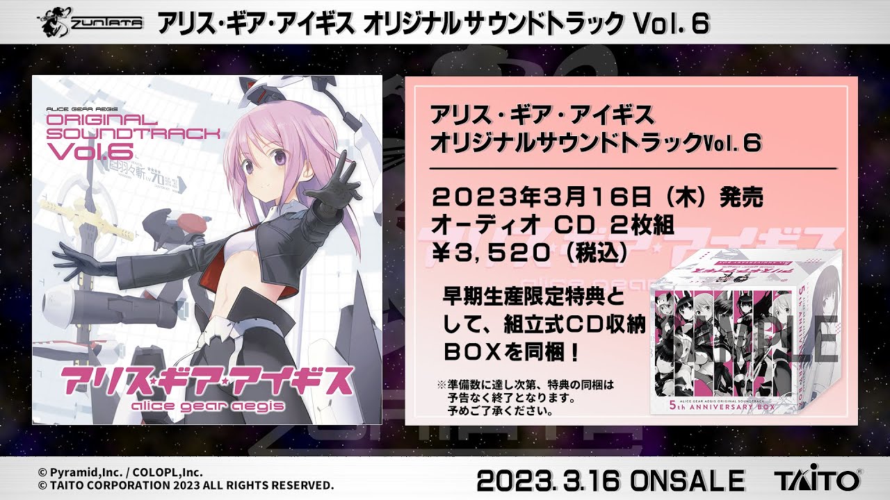 ZUNTATA OFFICIAL SITE 