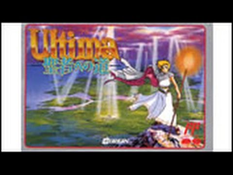 ウルティマ 聖者への道 1/4 - YouTube