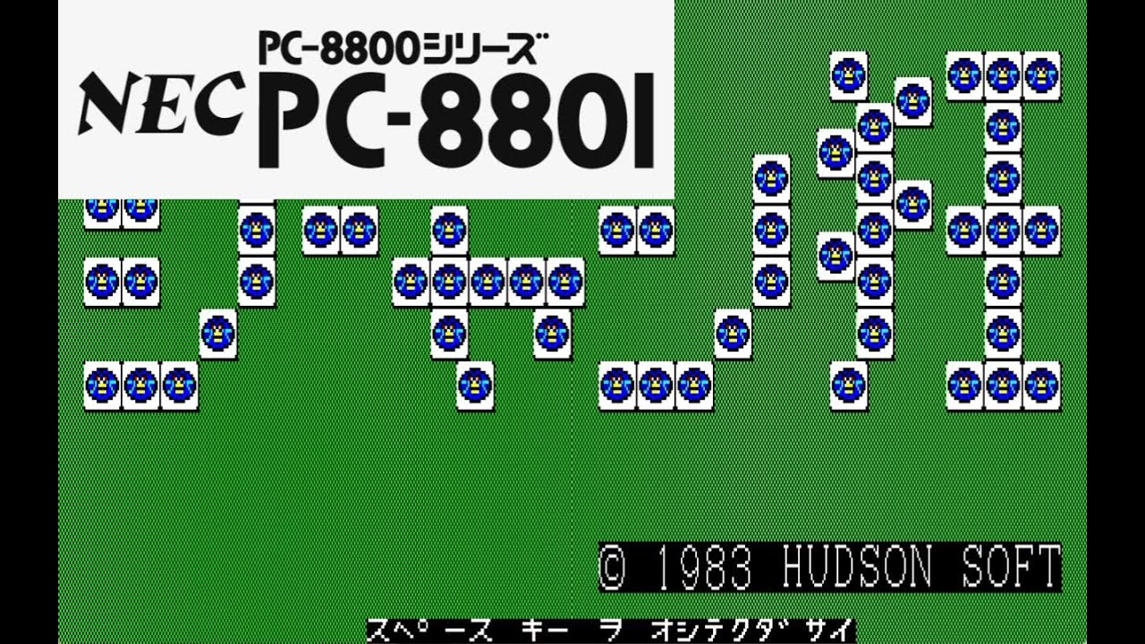PC88] Mahjong Crazy ジャン狂, NEC PC-8801, 1983. - YouTube
