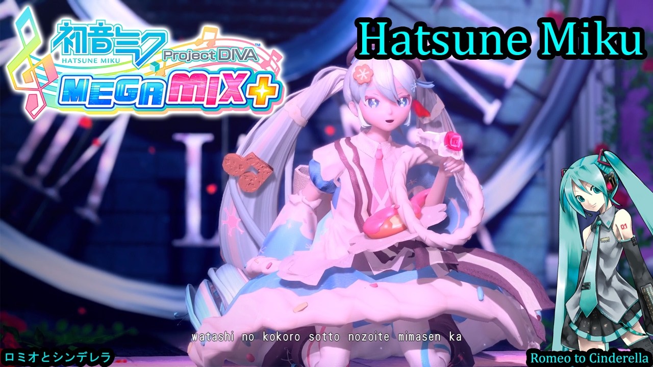 Project Diva Mega Mix+- Hatsune Miku- ロミオとシンデレラ- Romeo to