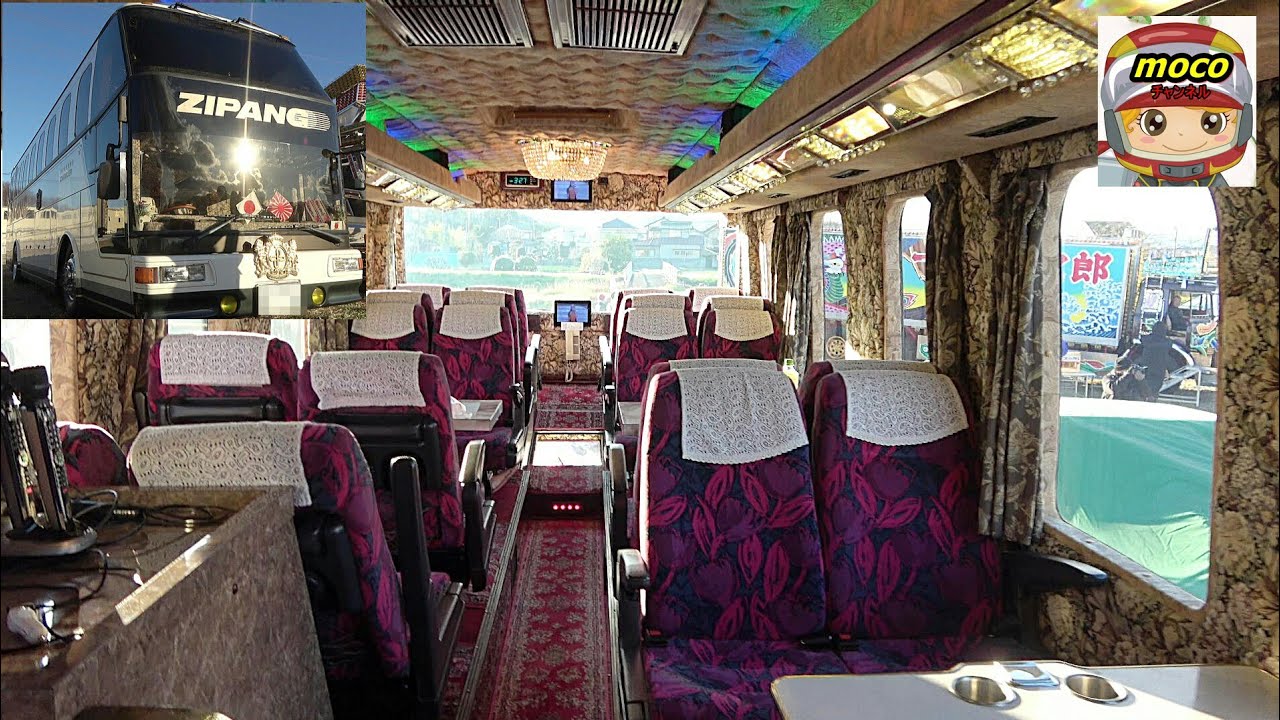 講談社カラー百科 バス デコトラ サロンバス トラック野郎 講談社