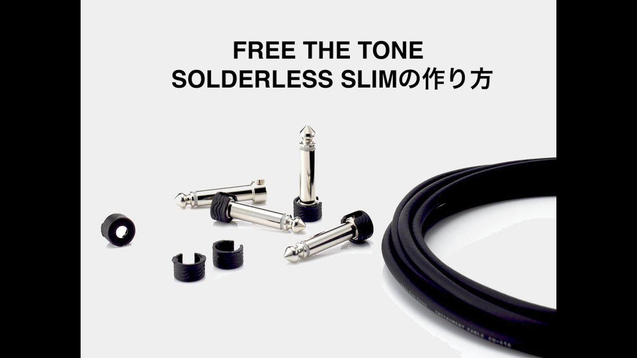 Free The Tone | CU-416 Cable | For SOLDERLESS SLIM Plugs & DC