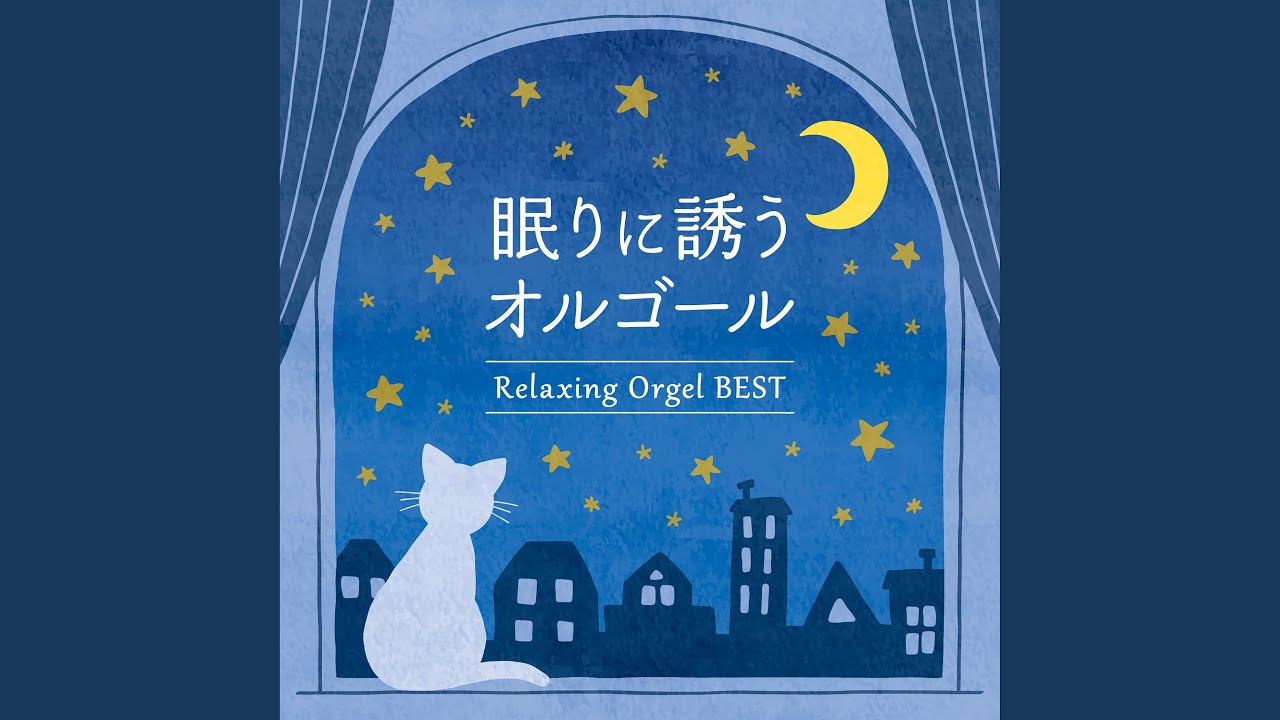 虹の彼方に～「オズの魔法使い」より - YouTube