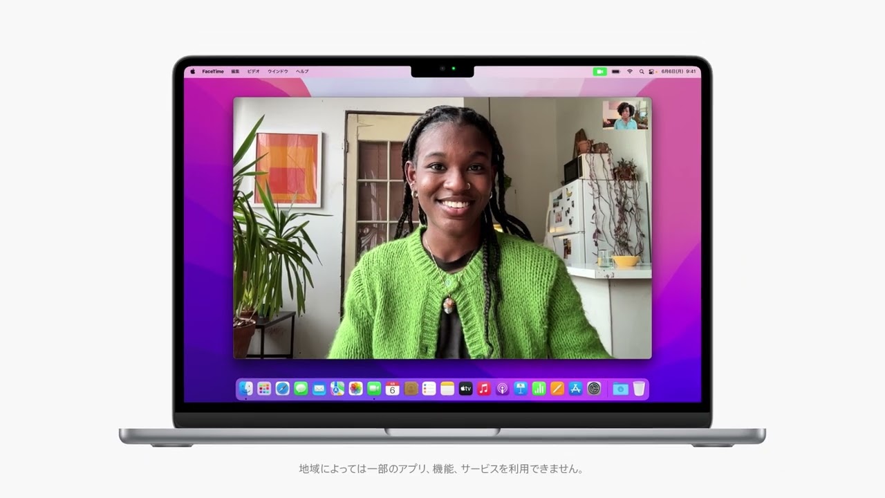 ヨドバシ.com - アップル Apple MacBook Air 13インチ Apple M2チップ