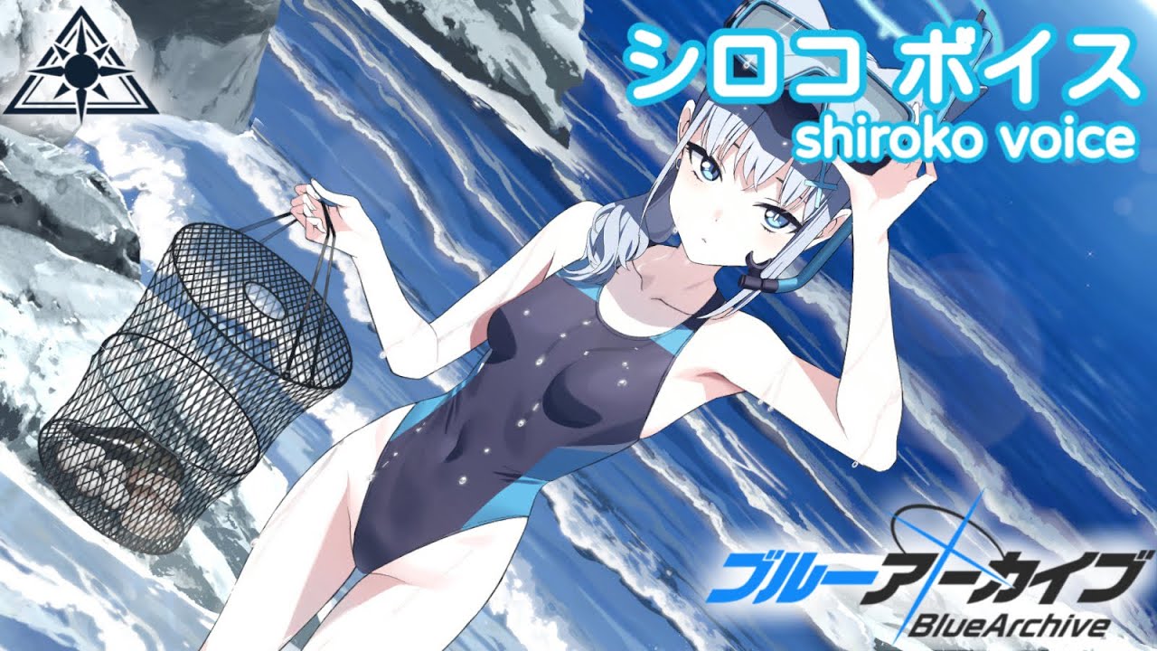 ね*こ様 ヴァイス ブルアカ PSA10 アズサ 水着シロコ 水着イオリ