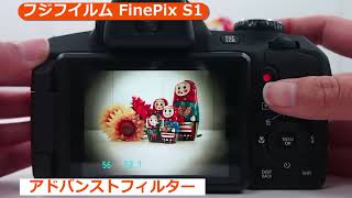 FUJIFILM[フジフィルム] FinePix S1｜イチオシ!デジタルカメラ｜カメラ