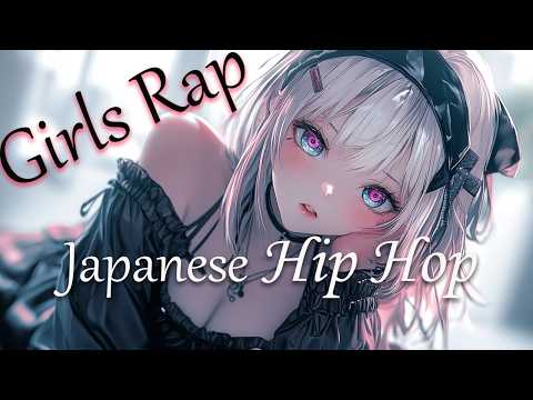 Japanese HipHop Mix] Super stylish! An addictive melody you'll
