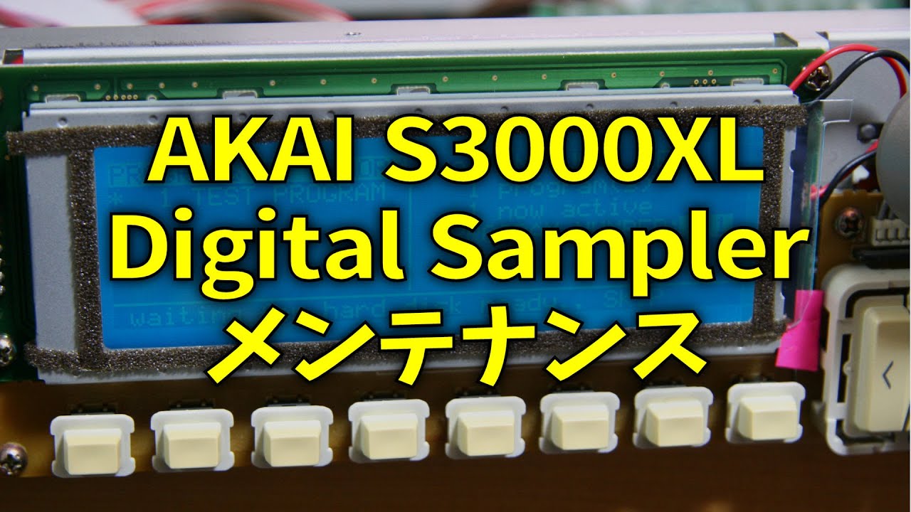 AKAI S3000XL サンプラー CD-RW・ZIPドライブ、取説他 AKAI S3000XL