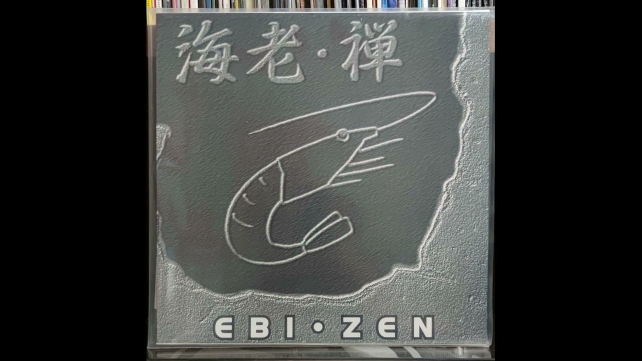 Ebi aka Susumu Yokota - Zen ( Full Album Vinyl ) - YouTube