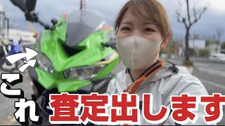 Finally?!] Considering switching to a larger motorcycle - YouTube