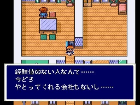 SFC】 ラブクエスト ラスボス～エンディング - YouTube