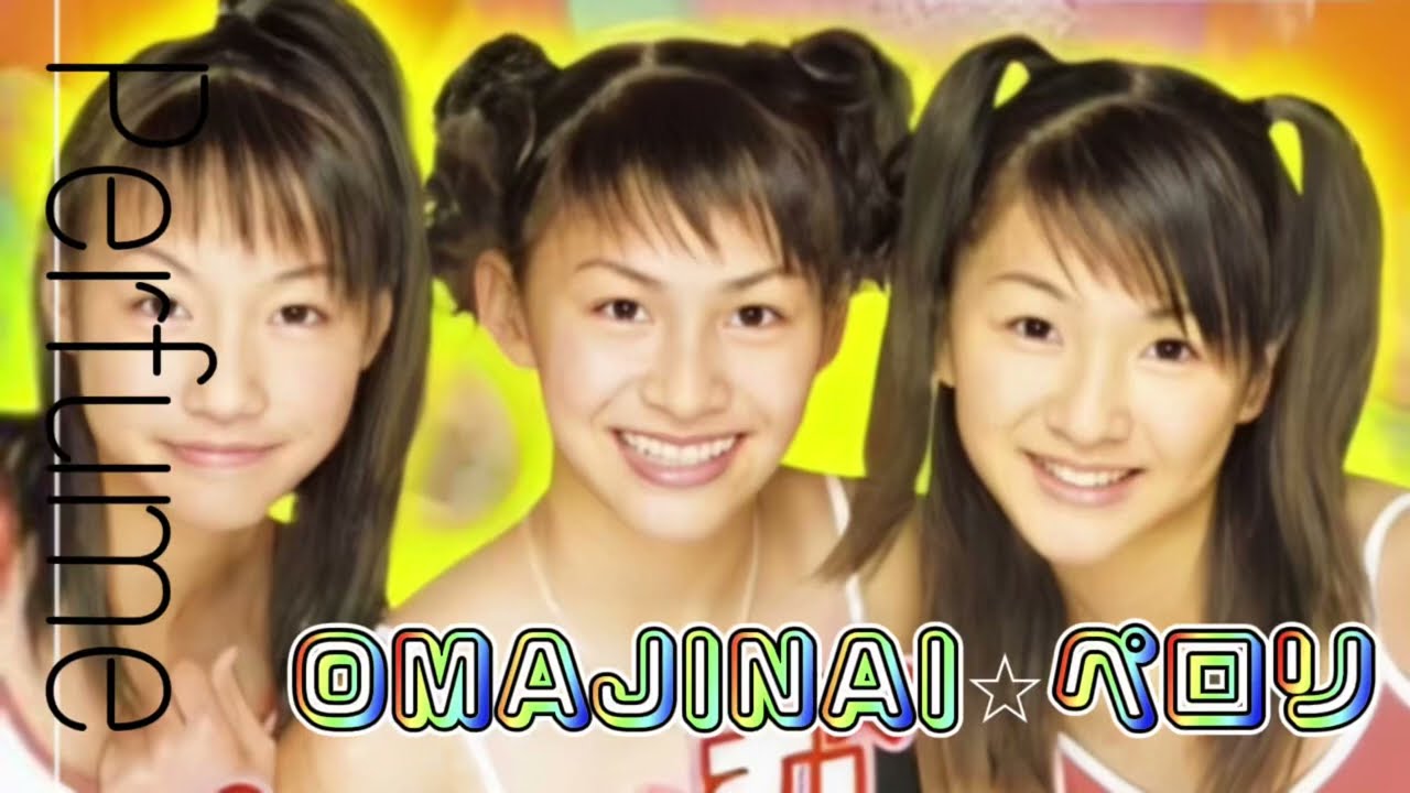 Perfumeぱふゅ〜む〝OMAJINAI☆ペロリ〟 - YouTube