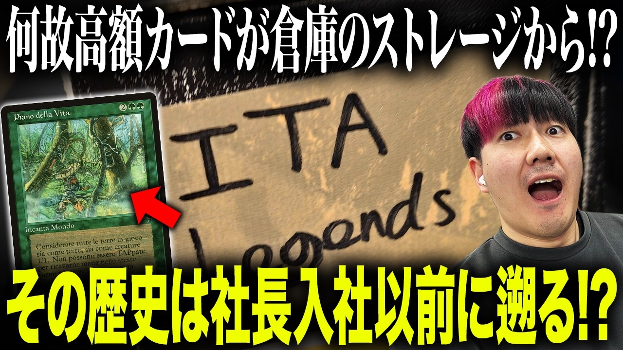 Incident] A 20,000 yen card was discovered in the warehouse