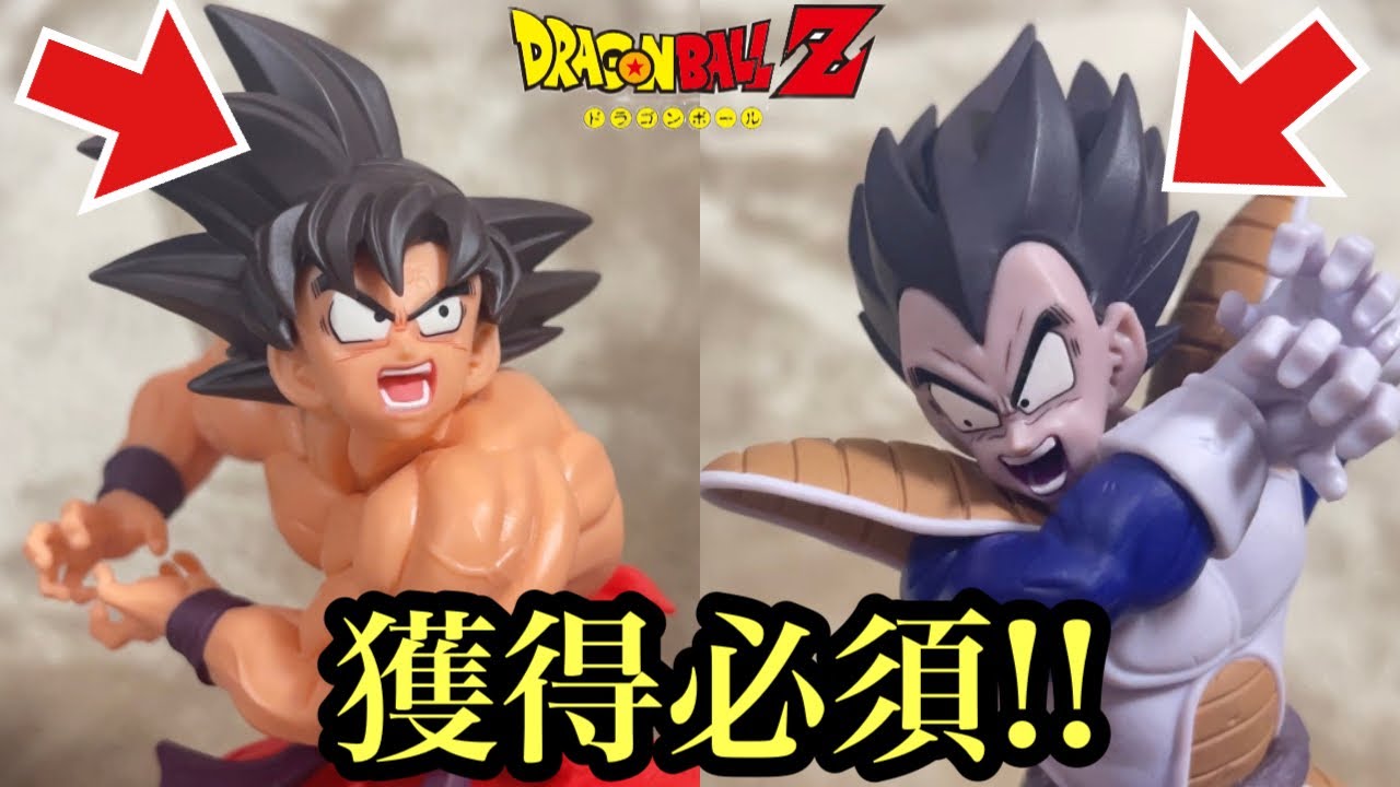 最新プライズ】原作再現！MATCH MAKERS孫悟空VSベジータ開封レビュー