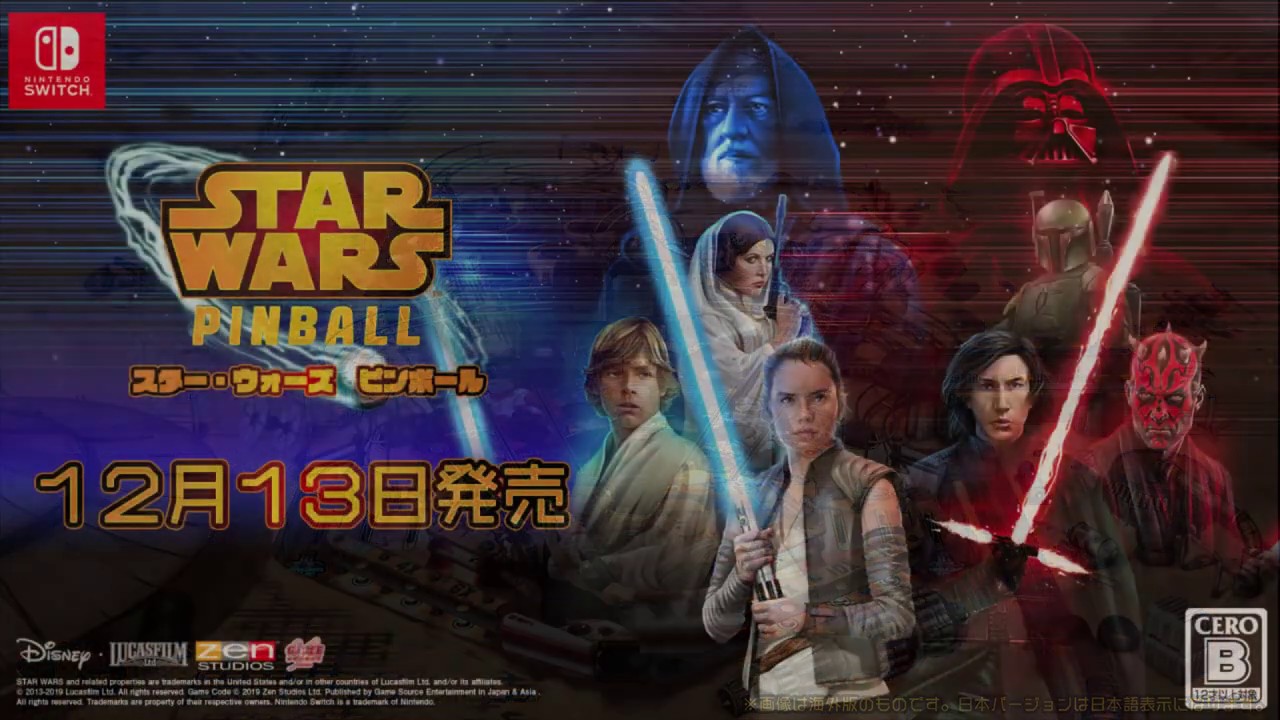公式】「スター・ウォーズ ピンボール (Star Wars Pinball)」ゲーム
