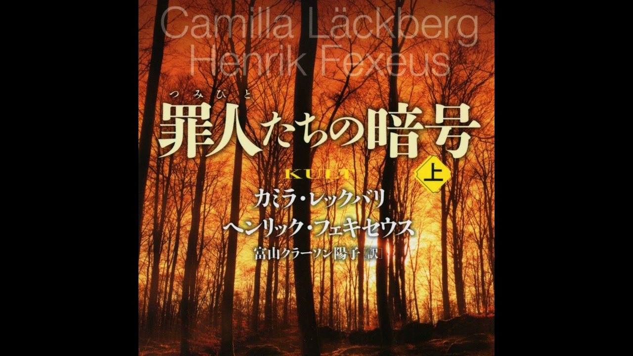 Translation Room] Explaining the highlights of the Scandinavian