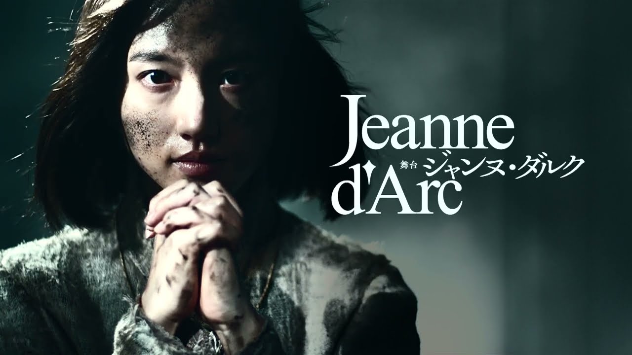 三宅純『『ジャンヌ・ダルク』オリジナル・サウンドトラック』CD