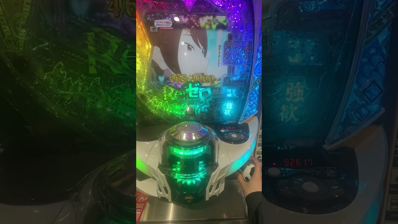 リゼロ2】単独コンプリートの瞬間 - YouTube