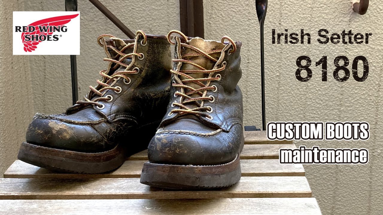 レア物／ブーツ紹介】レッドウィング8180を手入れしてやる！ - YouTube