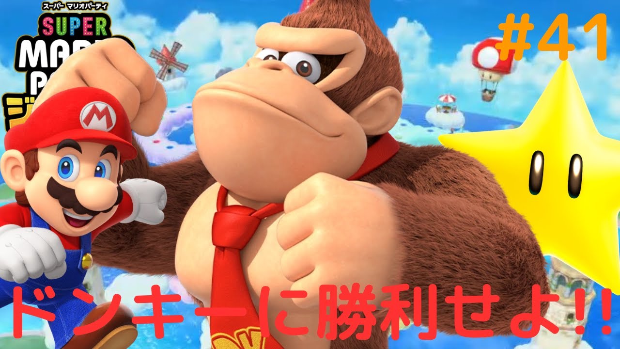 リベンジ戦でドンキーコングに勝利したい!!レトロマップで大苦戦!?最高