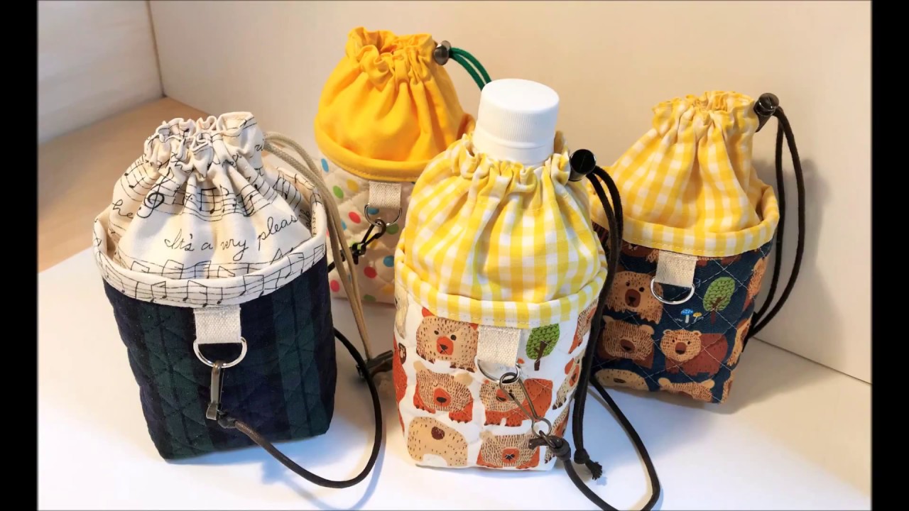 ハンドメイド】ペットボトルホルダーの作り方 350ml用 - YouTube