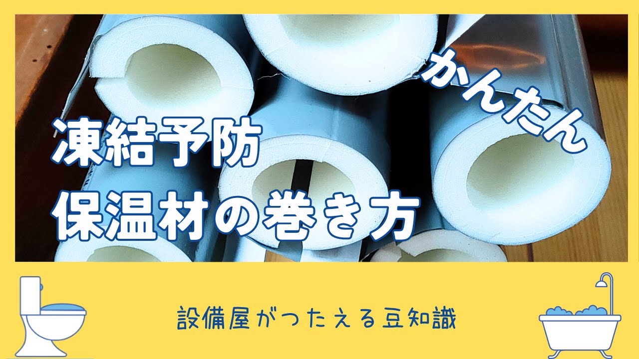 12便利アイテム楽巻きテープ（芯なしキャンバステープ） - YouTube