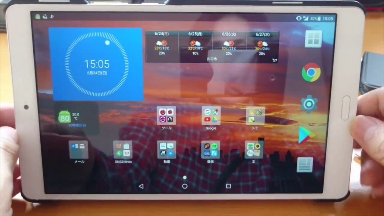 docomo dtab compact ＜d-01J＞【超コスパタブレット】衝動買い